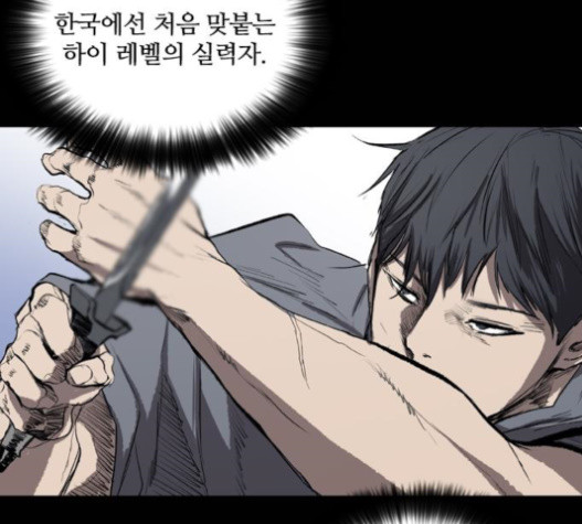 Castle Ch.31 p5