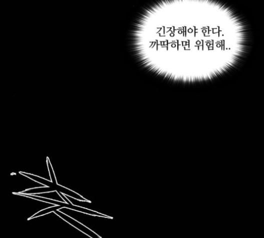 Castle Ch.31 p6
