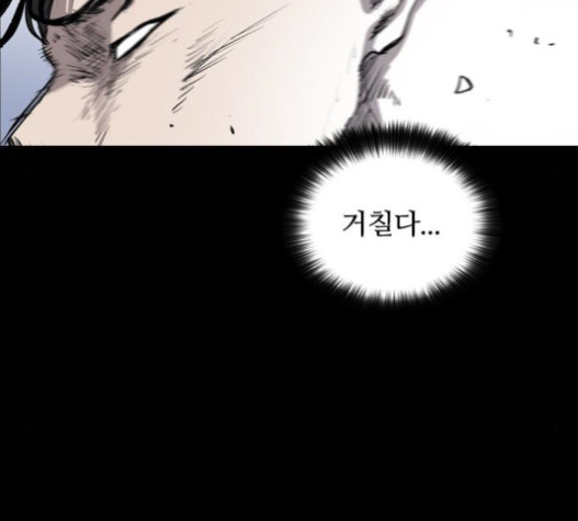 Castle Ch.31 p64