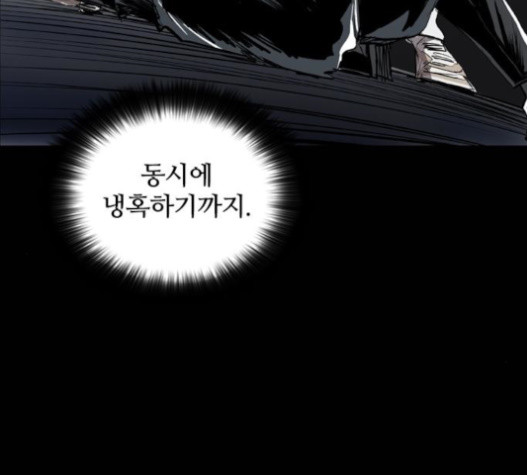 Castle Ch.31 p68