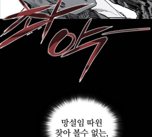Castle Ch.31 p73