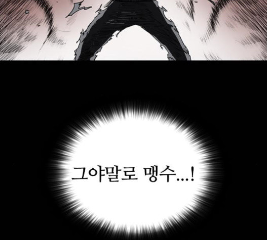 Castle Ch.31 p76