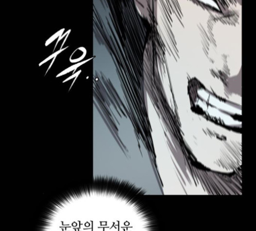 Castle Ch.31 p78