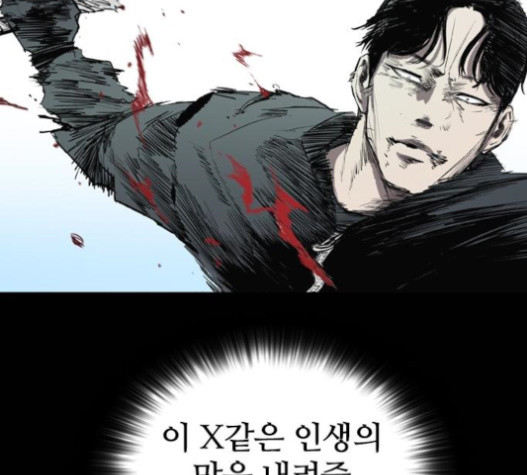 Castle Ch.31 p89