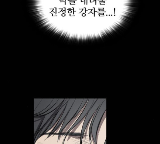 Castle Ch.31 p90