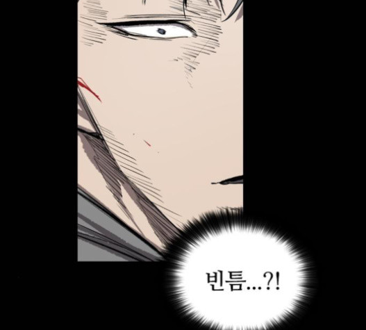 Castle Ch.31 p91