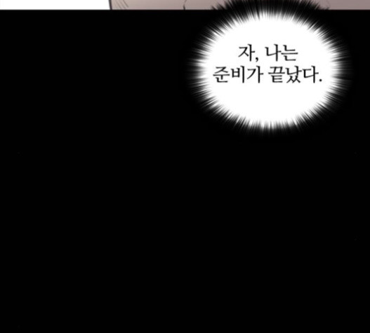 Castle Ch.31 p95