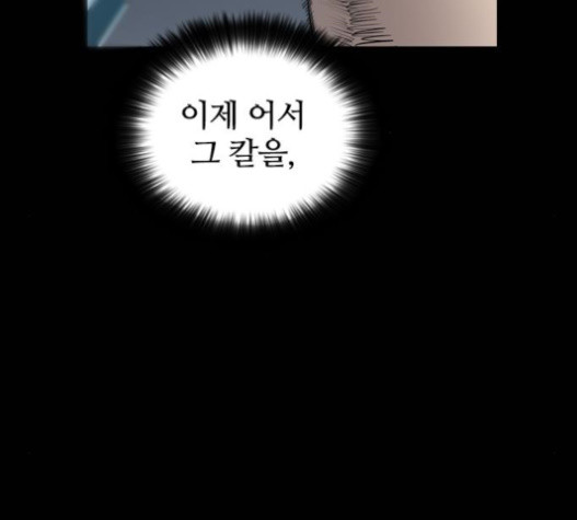 Castle Ch.31 p97