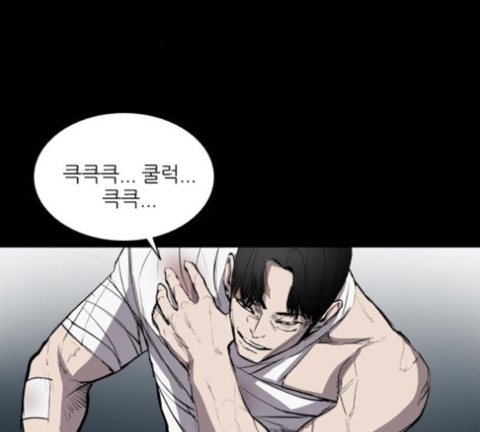 Castle Ch.32 p104
