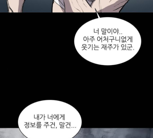 Castle Ch.32 p105