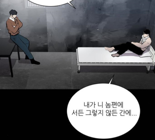 Castle Ch.32 p106