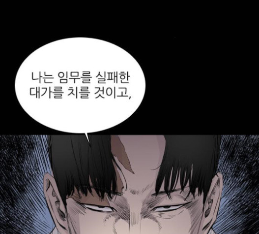 Castle Ch.32 p107