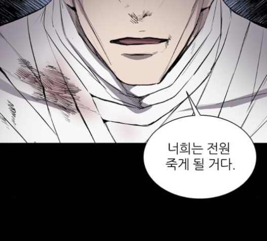 Castle Ch.32 p108