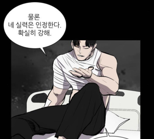 Castle Ch.32 p109