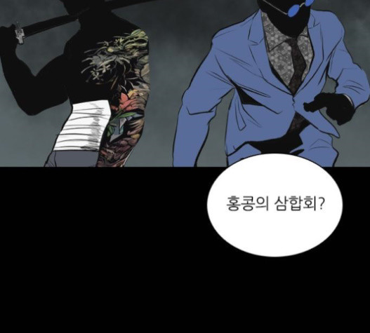 Castle Ch.32 p111