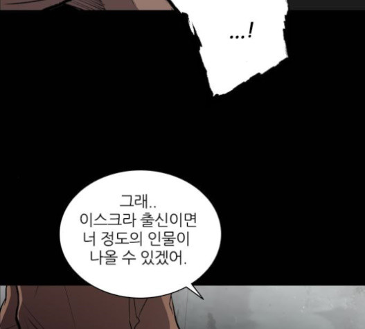 Castle Ch.32 p115