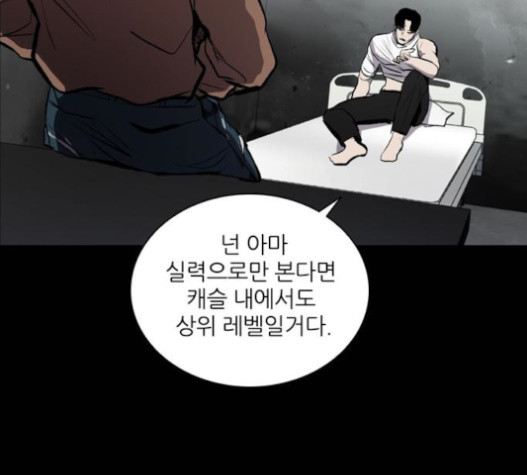 Castle Ch.32 p116