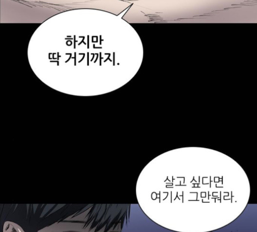 Castle Ch.32 p118