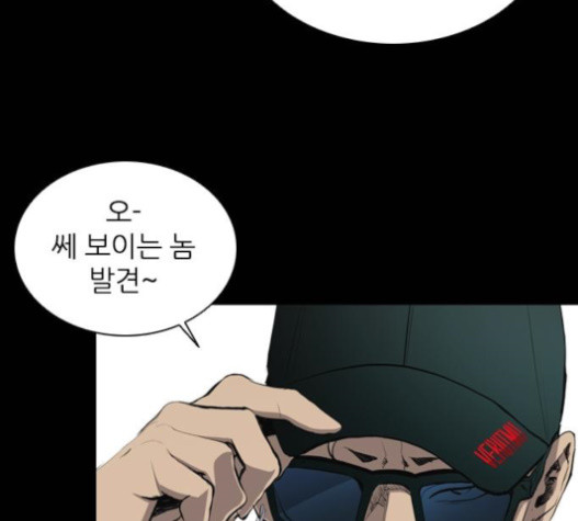 Castle Ch.32 p12