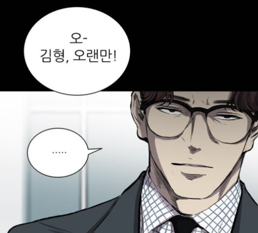 Castle Ch.32 p126