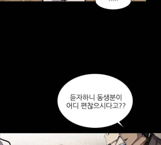 Castle Ch.32 p133