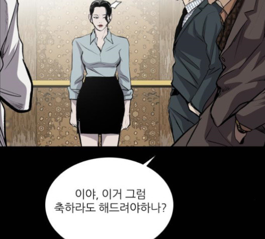 Castle Ch.32 p134