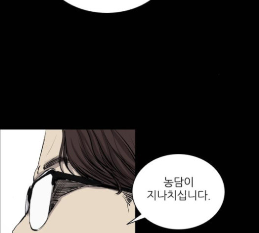 Castle Ch.32 p135