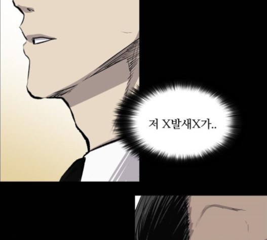 Castle Ch.32 p136