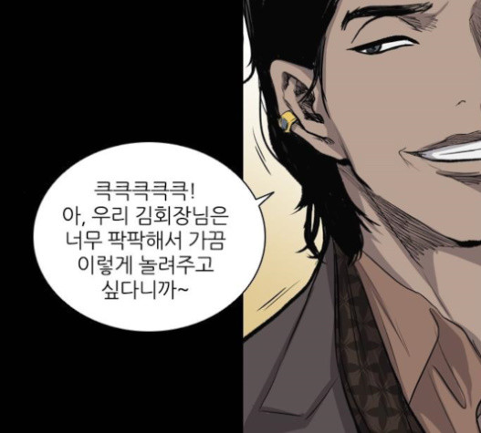 Castle Ch.32 p137