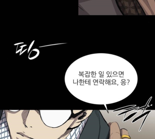 Castle Ch.32 p138