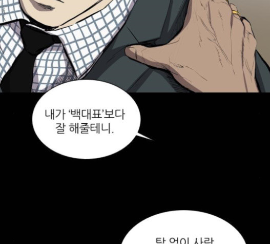 Castle Ch.32 p139