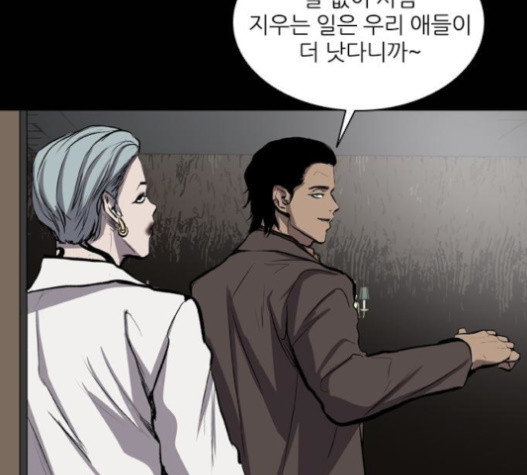 Castle Ch.32 p140