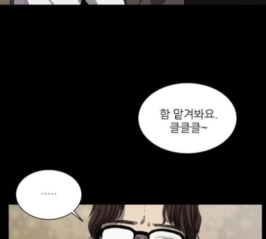 Castle Ch.32 p141