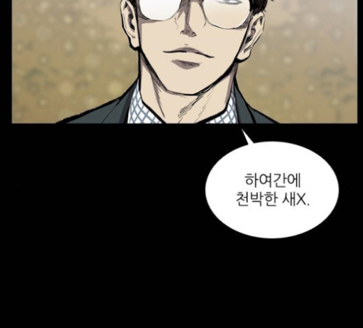 Castle Ch.32 p142