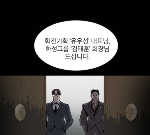 Castle Ch.32 p146