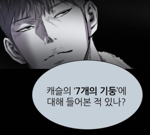 Castle Ch.32 p148