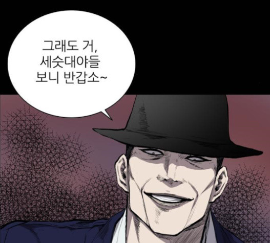 Castle Ch.32 p152