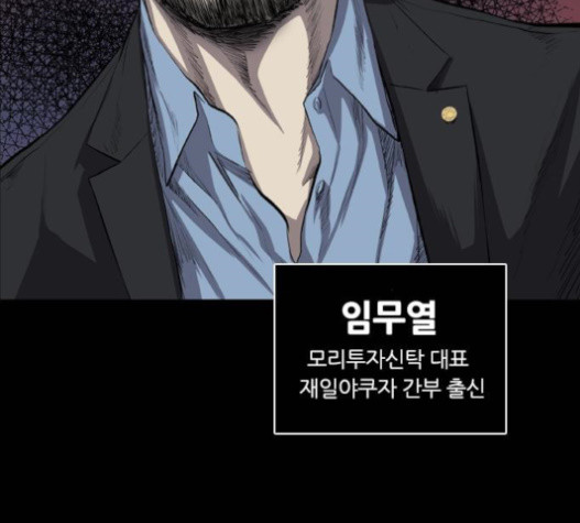 Castle Ch.32 p155