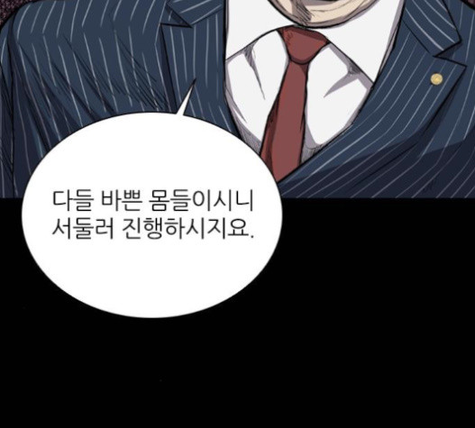 Castle Ch.32 p157