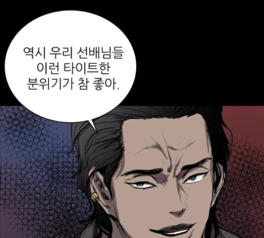Castle Ch.32 p158