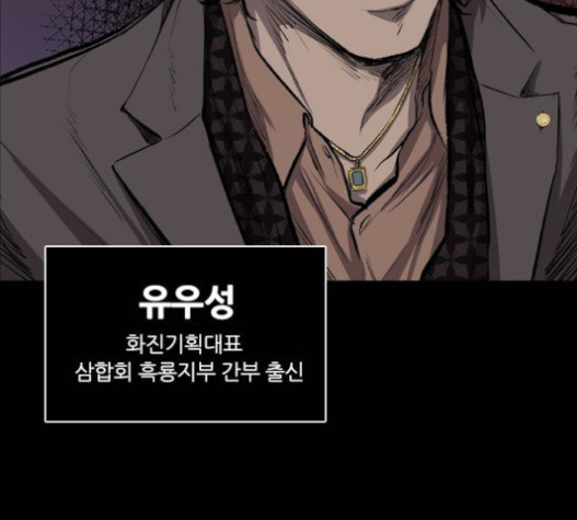 Castle Ch.32 p159