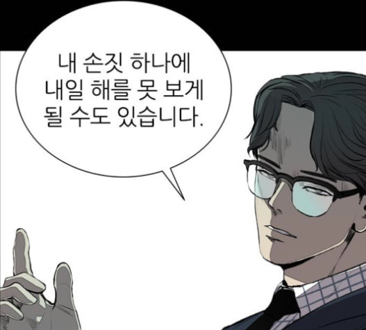 Castle Ch.32 p16