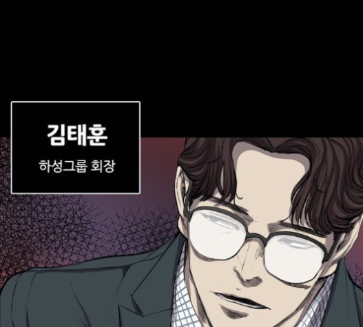 Castle Ch.32 p160