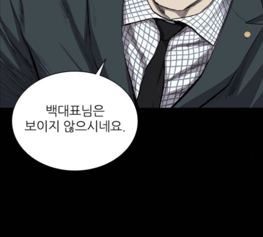 Castle Ch.32 p161