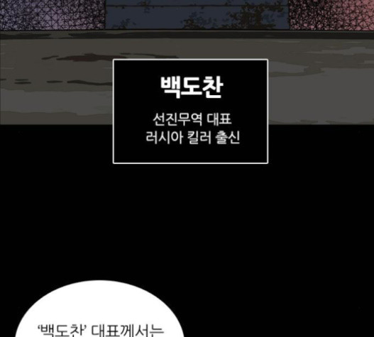 Castle Ch.32 p163