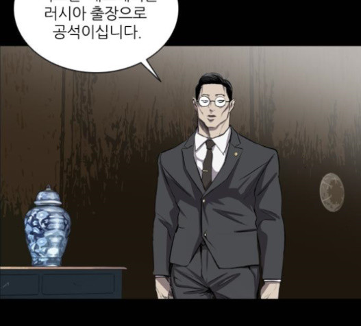 Castle Ch.32 p164