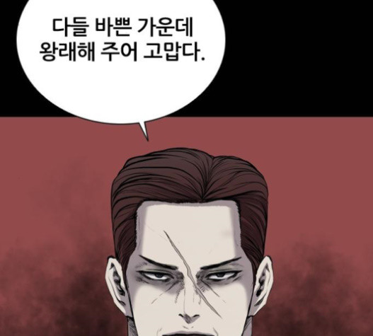 Castle Ch.32 p170