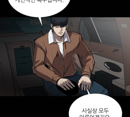 Castle Ch.32 p26