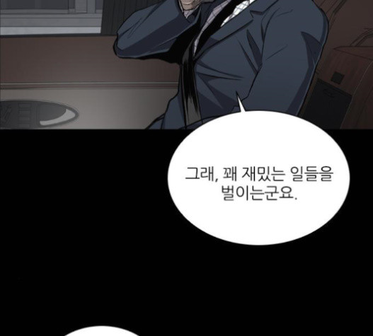 Castle Ch.32 p3