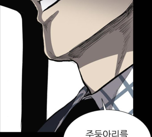 Castle Ch.32 p30